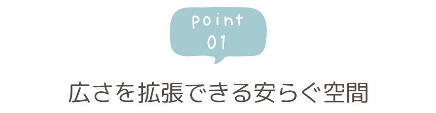 point01 ĥǤ¤餰